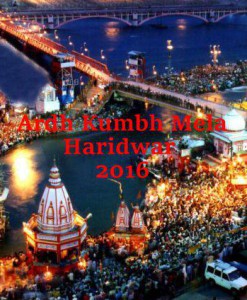 Ardh Kumbh Mela - Haridwar Kumbh Mela 2016