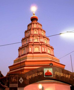 Ballaleshwar Pali Ganpati Temple