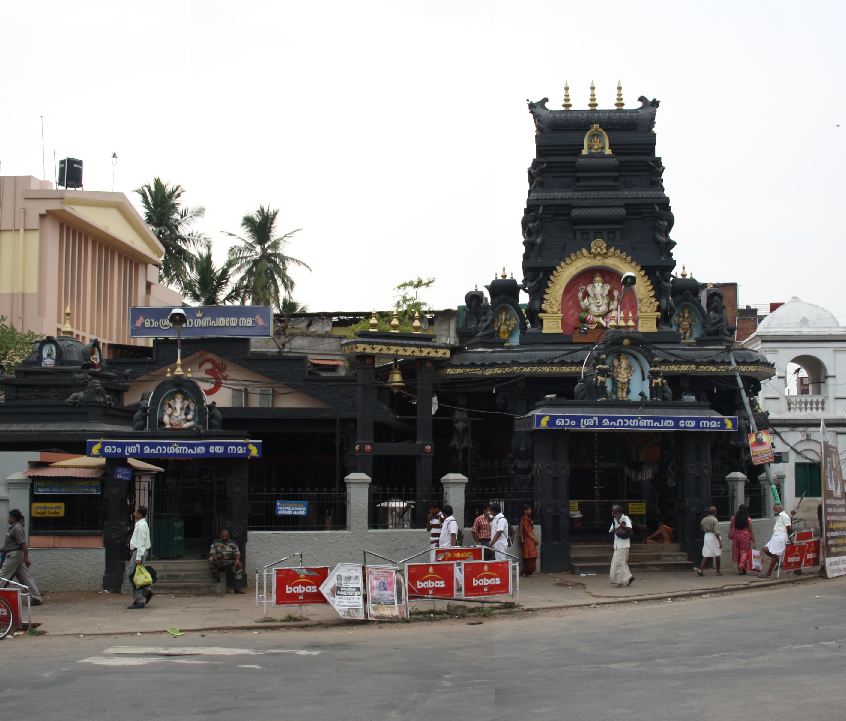 MahaGanapathy Temple, Kerala