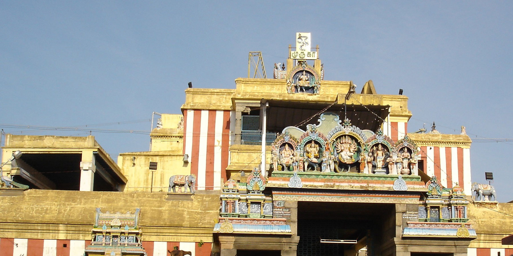 Swamimalai Murugan Temple