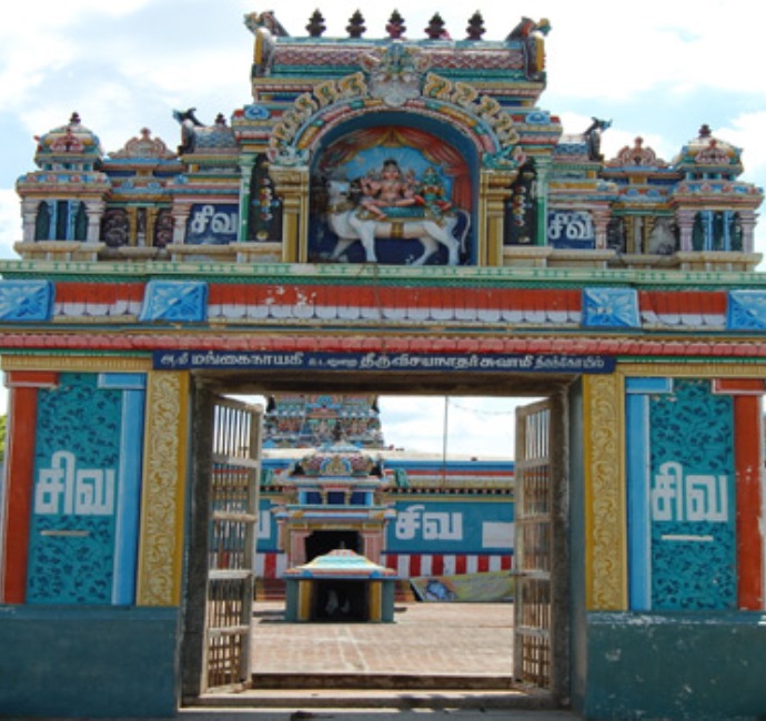 Vijayamangai Temple,Thanjavur,Tamil Nadu