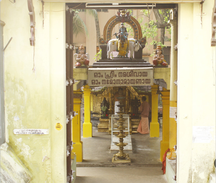 Pazhaya Sreekanteswaram Temple, Kerala